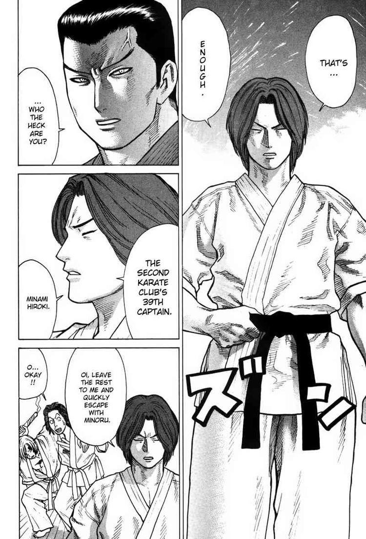 Karate Shoukoushi Kohinata Minoru Chapter 26 11